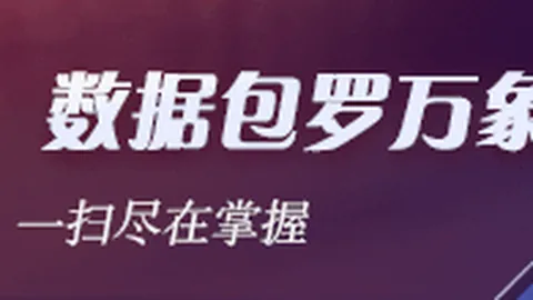 库巴西崛起，巴萨今夏或将出售伊尼戈：2026赛季转会窗口前瞻